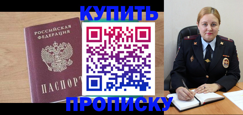 регистрация для школы в Чебоксарах