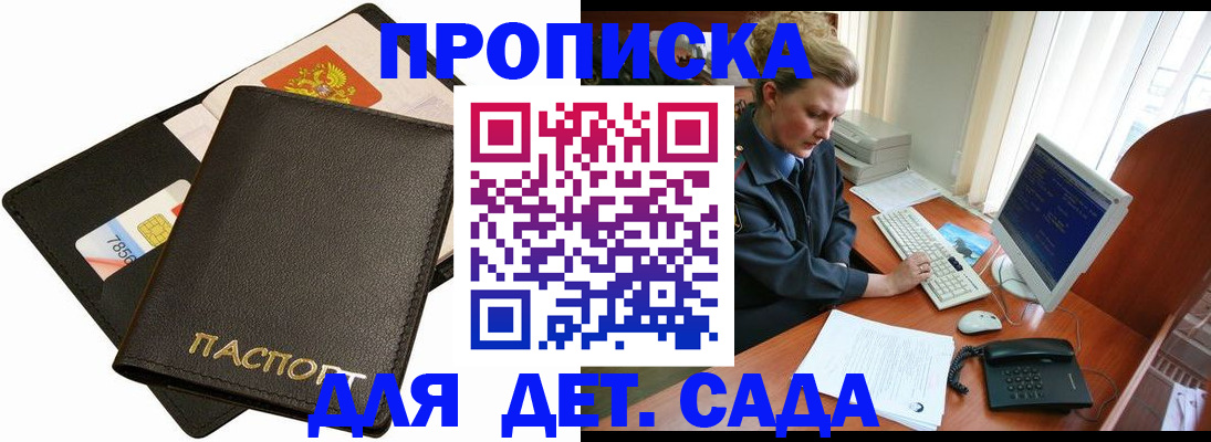 пропишу в квартире в Чебоксарах